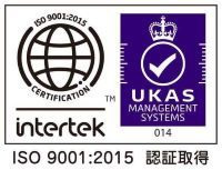 国際規格ISO9001:2008 認証取得